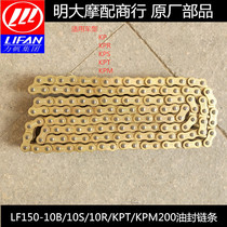  Lifan LF150-10B 10S KPR KPT KPM200 Gold Oil seal chain(428HV class 132 knots)