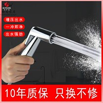 Toilet companion flush spray gun toilet Toilet Irrigator tap Wash Shower Nozzle Water Gun Home High Pressure Boost