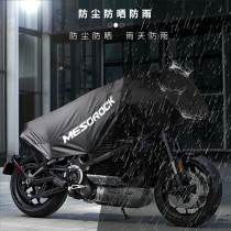 Thick Cheese Motorcycle Rain Protection Sun Protection Hood Substreet Sports Car Thickening Easy To Contain Dust And Light Spring Wind Bellwood Carwear