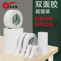 Strong double-sided tape strong fixed sponge strong adhesive two-sided tape tape high viscosity no traces easy to tear office double-sided tape translucent handmade stationery wholesale double-sided tape thin