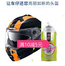 Car motorcycle helmet cleaner inner liner cleaning foam cleaner dry cleaning decontamination sterilization deodorization