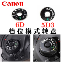 Canon EOS5D Mark III 5D4 60D SLR camera gear placement machine Top mode turntable cover accessories