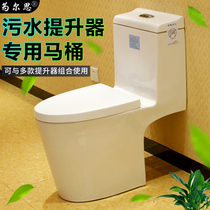 Willo SFA Grundfoze De Zoller sewage lifter pump wall drain horizontal rear drain toilet household toilet