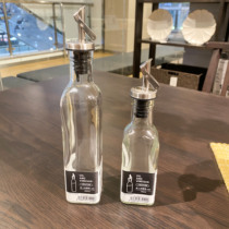 Automatic opening and closing one-handed inverted oil jug Japan Nitori Japanese style glass anti-leakage soy sauce Vinegar Bottle Split oil bottle