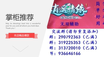 (Wushuangyuan) Xiaoyao Love Auxiliary Script (Comprehensive Multifunctional) (Double Open Monthly Card)