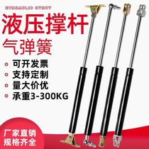 Truck wing thickened lengthened weighted support rod Gas spring pneumatic rod Hydraulic strut Pneumatic rod can be customized