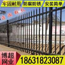 Zinc steel fence fence fence Park outdoor iron protection railing courtyard District Villa isolation guardrail Outdoor