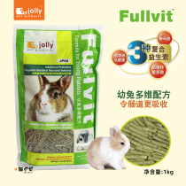 Young rabbit grain Jolly Zolly Multi-dimensional formula Small rabbit main grain with dried grass section Rabbit rabbit feed 1kg deliver 2 straw cake