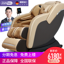 Germany Jiaren new smart massage chair home automatic full-body kneading electric space luxury cabin multi-function
