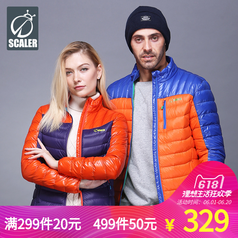 Scaler SCALER Outdoor F6061606 Light Down Dress Fashion Colour Matching for Men and Women
