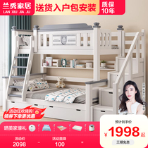 Cherry wood all solid wood bunk bed bunk bed high and low bed small apartment mother-in-law bed two-story childrens bed