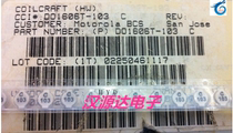 DO1606T-103C screen 103 10UH 1A 6 5*5 23*2 Coilcraft patch screen closed coil inductance
