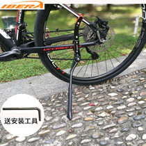 IBERA bicycle side support mountain bike parking rack road car aluminum alloy adjustable foot support bicycle accessories