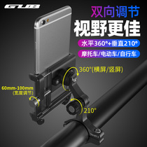 GUB aluminum alloy bicycle mobile phone holder Motorcycle riding navigation bracket Electric car selfie video camera