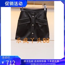 Zhuoya weekend 2019 autumn new counter skirt L2404002-1980