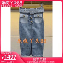 jorya 2021 new summer counter denim skirt N12E6002-2880