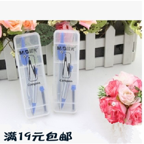 Chenguang stationery wholesale examination special compass Yuan gauge metal material ACS90805 boxed drawing compass