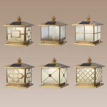 Solar All-copper Column Headlights Outdoor Waterproof Patio Garden View Villa Gate Lamp Outdoor Wall Door Column Lamp