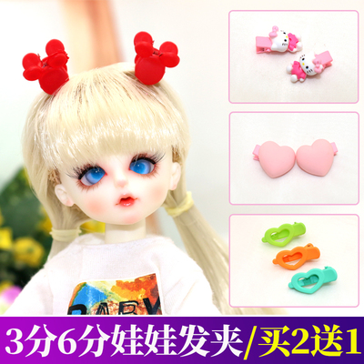 taobao agent 60 cm Ye Luo Li doll's hair clip 30 cm cocked small cloth OB6 points bjd cute fashion cartoon hair decoration