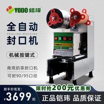 YODO Kaiwei sealing machine Milk tea shop commercial equipment 9590 caliber beverage paper and plastic dual-use automatic cup sealing machine