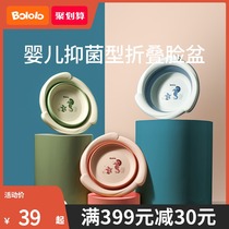 Bo giggle 3 sets of newborn baby foldable washbasin newborn baby wash face wash butt P basin childrens products