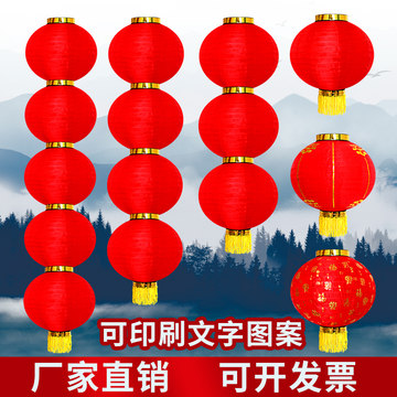 6寸灯笼-6寸灯笼促销价格、6寸灯笼品牌- 淘宝