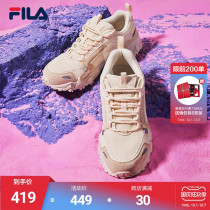 (Cai Xukun the same model) FILA Phila lovers father shoes 2021 new running sneakers men and women peak