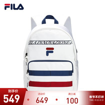 FILA FILA Official Men's Backpack Winter 2021 New Burden Reduction Shock Absorbing Large Capacity Sports Backpack