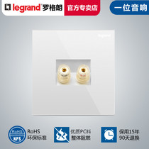 Legrand switch socket panel Shi Dian Magnolia white one audio two connector speaker signal type 86