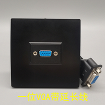 Black 86 one-bit VGA multimedia panel display HD projection VGA with extension cord mother-to-mother panel