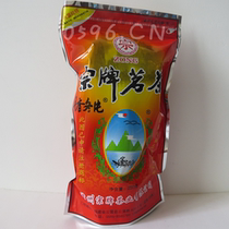 Zongpai Tea Zhangzhou Yunxiao Zongpai Danxiang Winter Slices 250g Yaozong Tea Wuyi Fragrant Cinnamon Tea