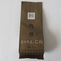 Huiwan Tea HY8005 Huiyuan Brand Cinnamon 8 3 grams Chen Xiaowenjia Wuyi Tea Oolong Tea Sample