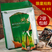 Inner Mongolia milk tea out of Qu milk tea powder 400g salty Mongolian Eji traditional bag 2 bags