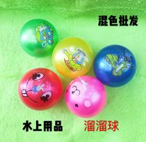 Childrens swimming toy ball multi-color cartoon smiley face pattern indoor child puzzle elastic water supplies