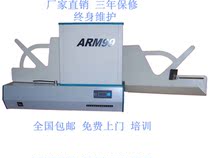  Factory direct sales cursor reader (reading machine)Bergt ARM99