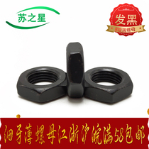  8 Level 8 fine tooth coarse tooth Hexagon thin nut Flat nut M12M14M16M18M20M22M24M27--M48