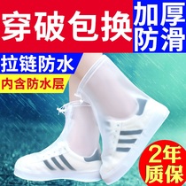 Rainshoe cover for men and women shoes and rain wear wear-resistant adult rain shoe cover anti-slip wear wear-resistant adult rain shoe cover