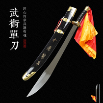 Longquan Lingbingtang Sword-Wushu Single Lancet Tai Chi Knife High Elastic Soft Knife Unopened Blade