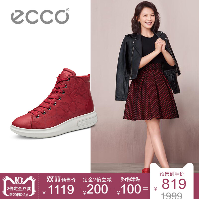 ECCO Aibu laced round-headed women's shoes, leisure flat heel sports high-upper series 221513