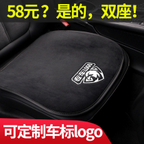 Car cushion winter short plush warm seat cover square cushion four seasons universal three-piece set without backrest rear butt pad