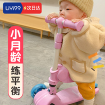 Long-term small month-old scooter children 2 years old 1 girl Baby Baby Baby slippery Boy Princess three in one