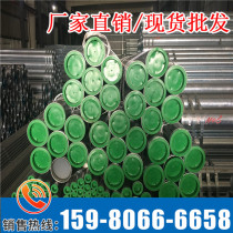 Zhengda Youfa Huaqi Jinzhou Lining Plastic Pipe Cold and Hot Water Composite Pipe Galvanized Pipe Steel Plastic Pipe