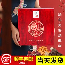 Gift Good Dry Bacteria Gift Boxes Specialty Mountain Treasure Gift Pack Wild Mushroom Dry Morchella Annual Benefits