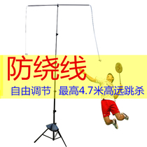 Badminton trainer single play rebound Belt Line indoor and outdoor force swing children practice home auxiliary equipment
