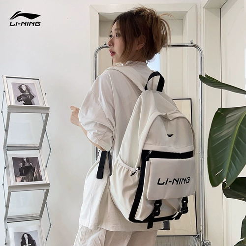 Li Ning, спортивный школьный рюкзак для отдыха со сниженной нагрузкой, для средней школы, подходит для подростков, подходит для студента
