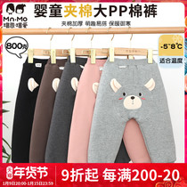 Love children Winter New thick cotton cotton pants men and women baby warm PP pants out trousers 800