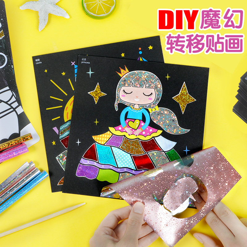 Children's Handmade Diy Making Material Package Creative Magic Stickers Xiaoling Toys Kindergarten Spotted Girl Stickers