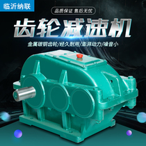 jzq250jzq350jzq400jzq500jzq650 gear reducer gearbox gearbox gearbox heavy duty brand new