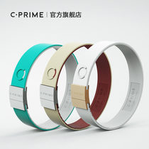 CPRIME NEO energy balance couples bracelet bracelet basketball fans hipster jewelry men and women student gifts