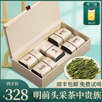 Authentic 2021 New Tea Mingchen Premium Green Tea Rare Special Anji White Tea Gift 250g Tea Gift Box Canned